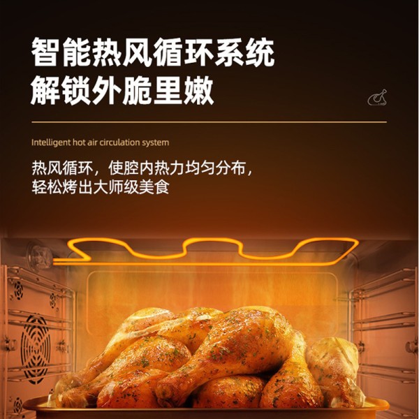 长虹集成灶家用一体灶厨房蒸烤箱一体油烟机环保集成灶