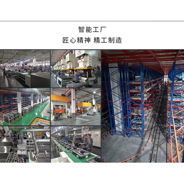 pinsen品胜-ps-m05hzk集成灶集成灶