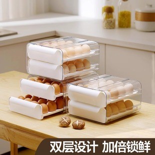 鸡蛋收纳盒抽屉式可叠加鸡蛋盒托食品级厨房冰箱专用整理神器保鲜
