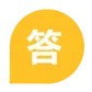 answer-icon
