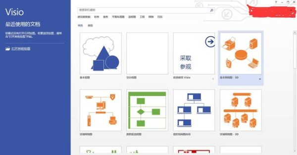 成功人士必备的几款高效率工作软件，一般人都不告诉你