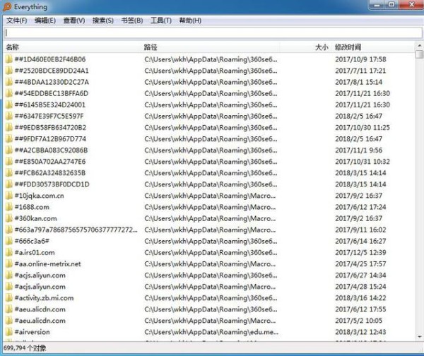 成功人士必备的几款高效率工作软件，一般人都不告诉你