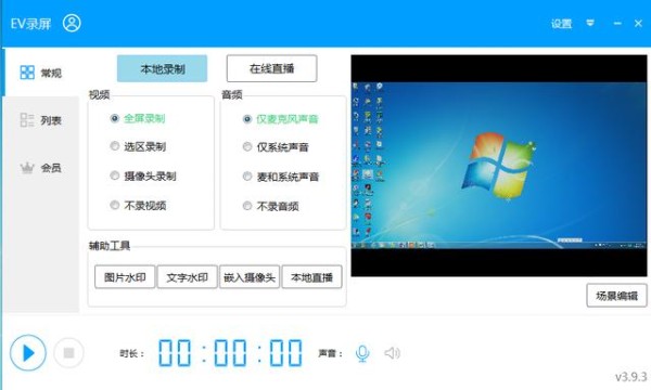 成功人士必备的几款高效率工作软件，一般人都不告诉你