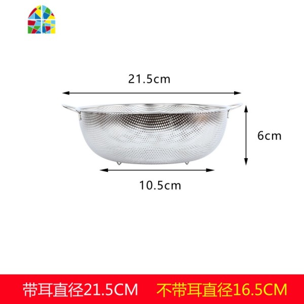 家用不锈钢洗菜篮漏盆厨房水果沥水淘米神器洗菜沥水篮