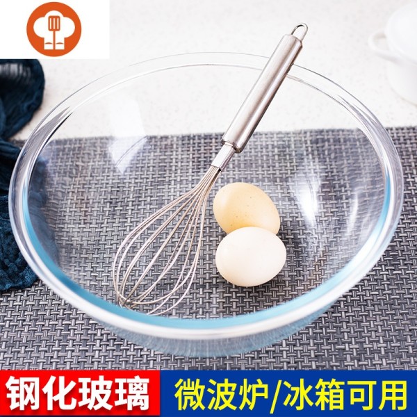 饭盆打蛋盆烘焙盆子家用厨房汤盆大盆洗菜淘米揉沥水篮