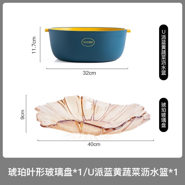 双层洗菜盆沥水篮厨房家用塑料洗菜篮洗水果水果沥水篮