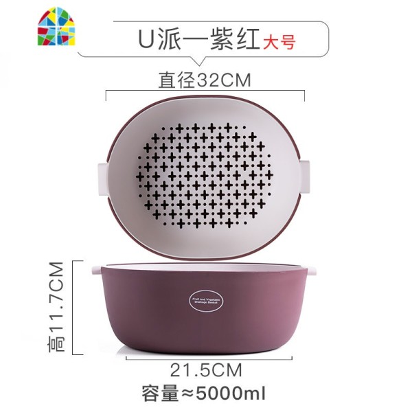 北欧风沥水篮洗菜盆水果盘客厅家用网红餐具创意沥水篮