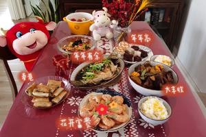 节日节气餐桌的做法 步骤4