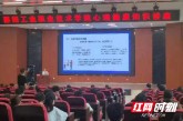 邵阳市脑科医院开展“大学生压力管理与挫折应对”心理讲座