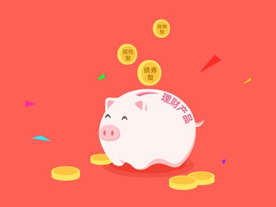 4、个人认为所有没保住本金安全的投资都是失败的投资。可以适当参与高收益(高风险)的投资，但是这个时候你就要做足功课对其有足够的了解你再投入真金白银下去。比如选质地优良的股票，你就是放着不动它也能为你赚钱；选资质好、信誉优良的P2P平台(跑路的风险低一些)等。