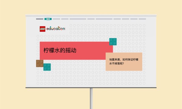 Sci_45621_CN_Mockup_Lesson Presentation_4000x2400.png