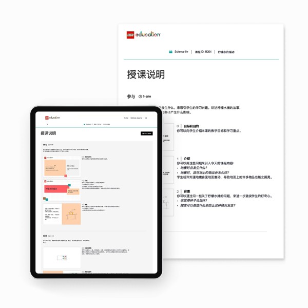 Sci_45621_CN_Mockup_Facilitation Notes_1000x1000.png