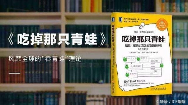21条高效高效工作生活法则