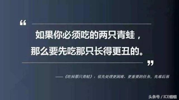 21条高效高效工作生活法则