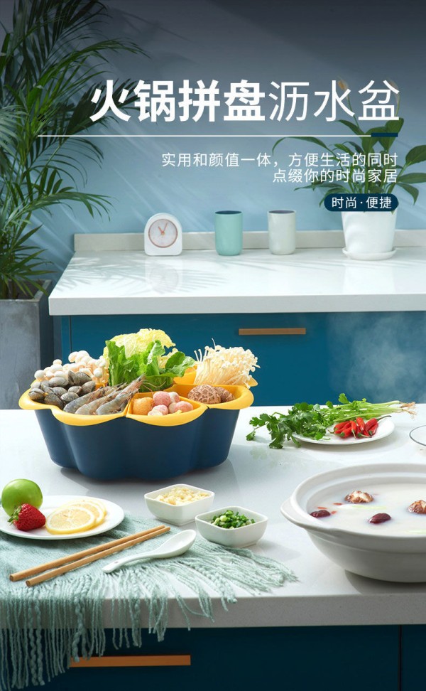 （9格加大加厚款）分格旋转火锅蔬菜拼盘 双层洗菜盆 沥水篮 创意多功能备菜 配菜盘 家用