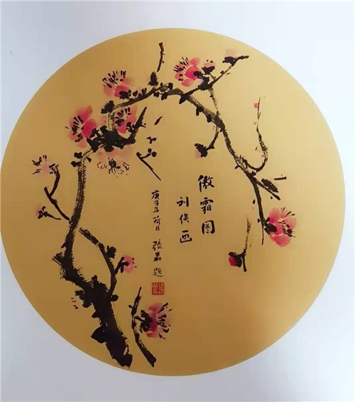 艺术即生活 生活即艺术——画家刘侠作品赏析
