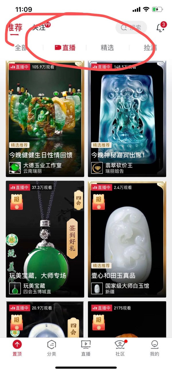 疯狂的二手电商，爱回收、闲鱼、转转，创业者如何破局？