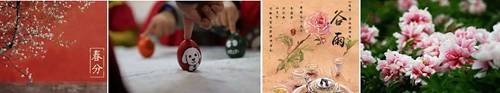 禹洲集团住宅产品景观