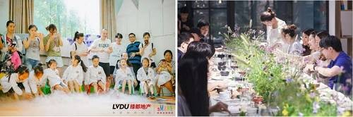 绿都共享课堂&共享餐厅