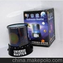 星空恋人 星空伊人 旋转宇宙达人 海洋达人现货