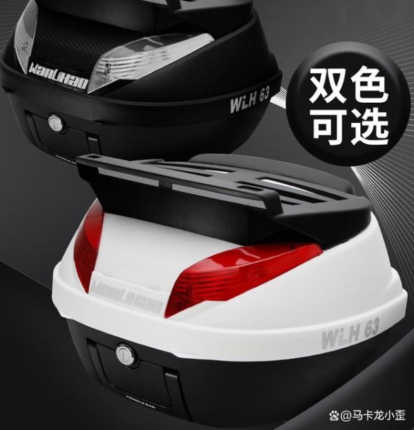 摩托车后备箱哪个品牌质量好耐用？精选品牌推荐，日常通勤更方便-有驾