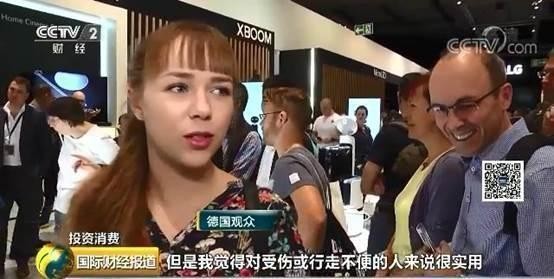全新智能可穿戴设备亮相：保护人类在复杂工作环境中不受外界伤害