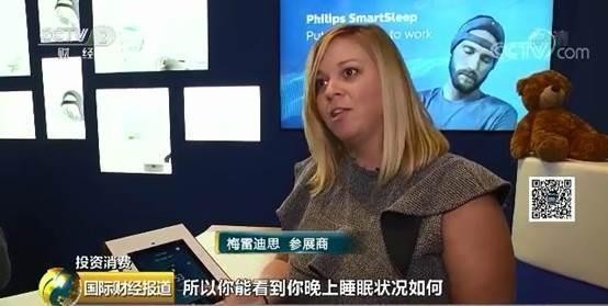 全新智能可穿戴设备亮相：保护人类在复杂工作环境中不受外界伤害