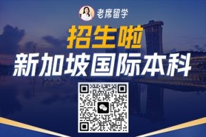 新加坡本科留学交通出行全攻略！一张卡玩转全岛，留学生活超省心插图