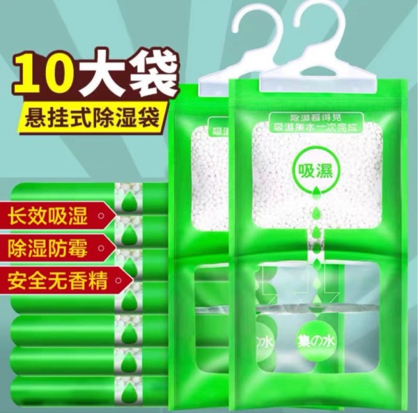 【校园生活】宿舍改造计划：衣物篇【第二弹】-第3张