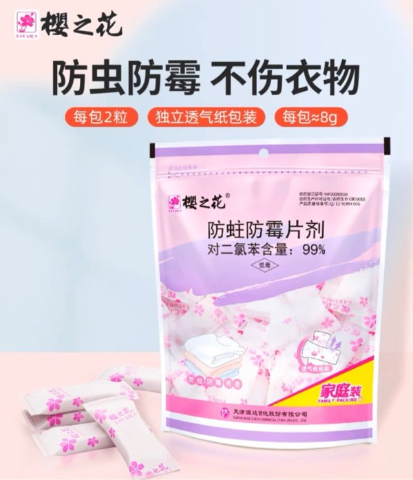 【校园生活】宿舍改造计划：衣物篇【第二弹】-第4张