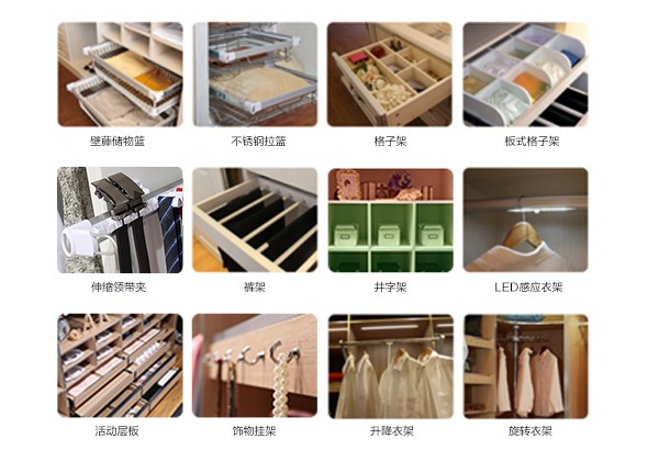 衣橱改造计划，除了学会收纳你还需要TA