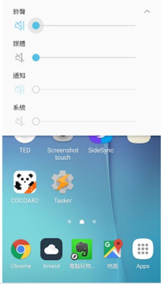 Tasker图片10