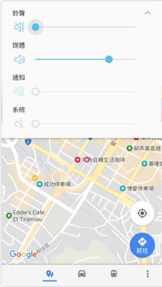 Tasker图片9