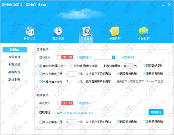 无需人工操作，这些软件让你实现自动化