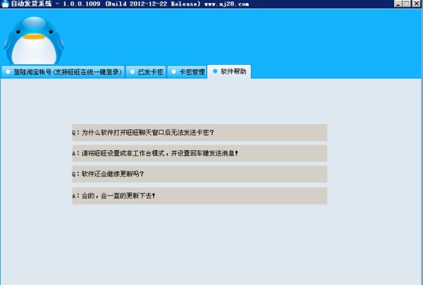 无需人工操作，这些软件让你实现自动化