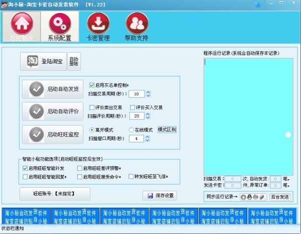 无需人工操作，这些软件让你实现自动化