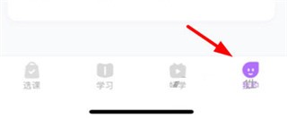 晓教育APP5