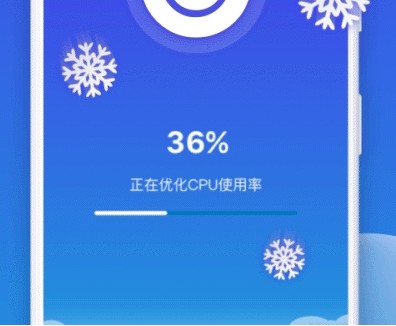 极速深度清理