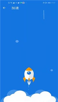 灵动清理大师app
