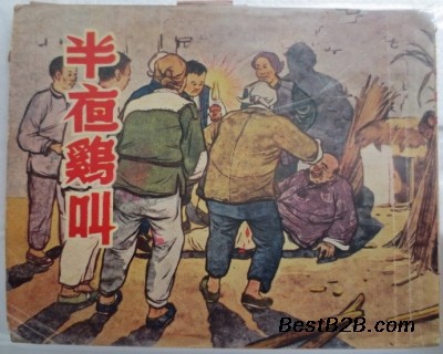 上海旧书收购、连环画回收、老报纸回收 回收旧宣纸