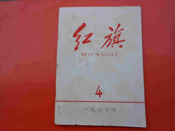 二手旧书回收，老报纸回收，上门回收旧书籍