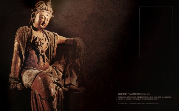 大安法师：佛教的​心理调适