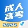 成人高考聚题库app