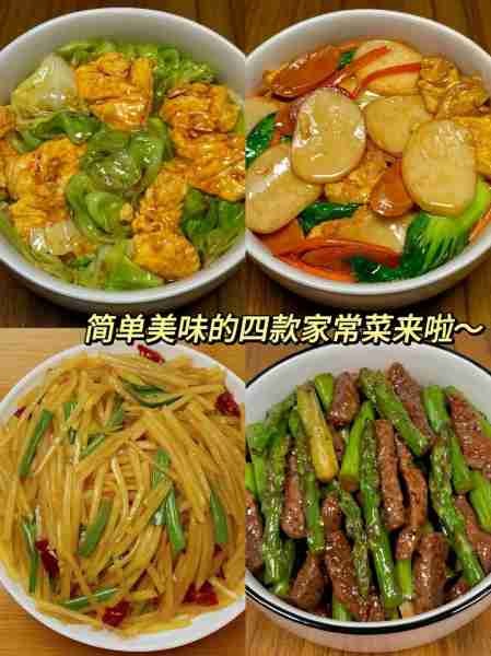 快速省时的美味菜谱，轻松打造家常美食