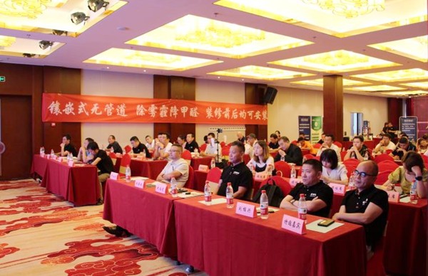 引领后疫情时代健康生活新理念 创诗新风发布“适居健康”装修新理念