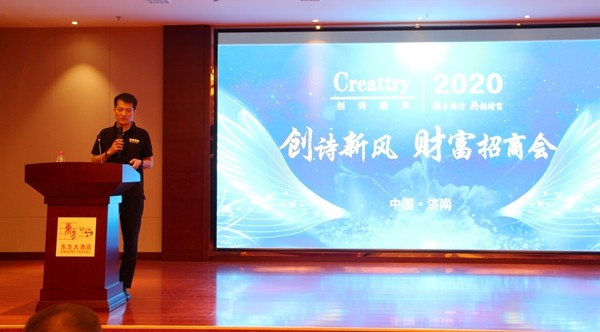 引领后疫情时代健康生活新理念 创诗新风发布“适居健康”装修新理念