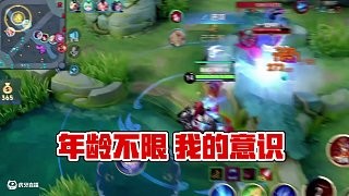 说几遍了年龄限制不了我的意识 #韩涵