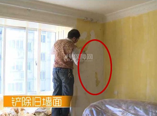 家里墙面怎么翻新?