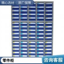 75个抽屉不带门零件柜图片 双开门带挂板配件柜富新源生产商