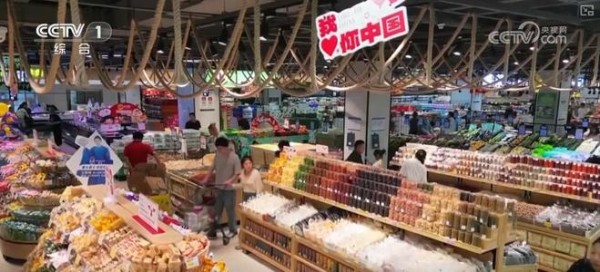 国庆假日市场供给丰富 消费场景频上“新”满足百姓多元化需求